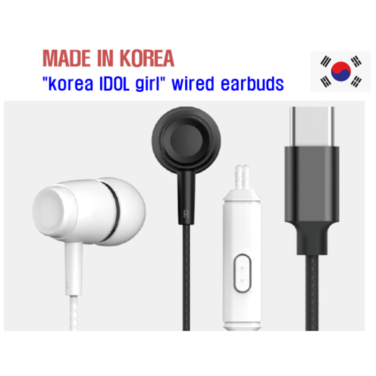 ชุดหูฟังอินเอียร์ แบบมีสาย [IRIVER]