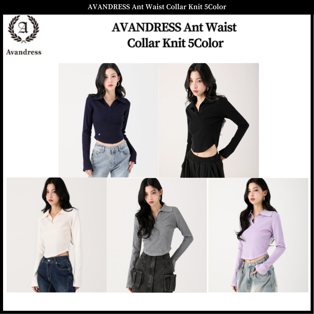 Avandress ปลอกคอ ผ้าถัก 5 สี