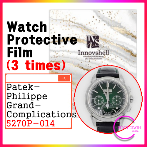 ฟิล์มกันรอยสําหรับ Patek Philippe Grand Complications 5270P-014 (3 แผ่น) / สติ๊กเกอร์ป้องกันรอยขีดข่