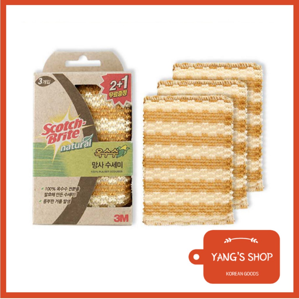 3m [2+1] ตาข่ายขัดผิวข้าวโพดธรรมชาติ เป็นมิตรกับสิ่งแวดล้อม 2 + 1 / สก๊อตช์ไบรท์