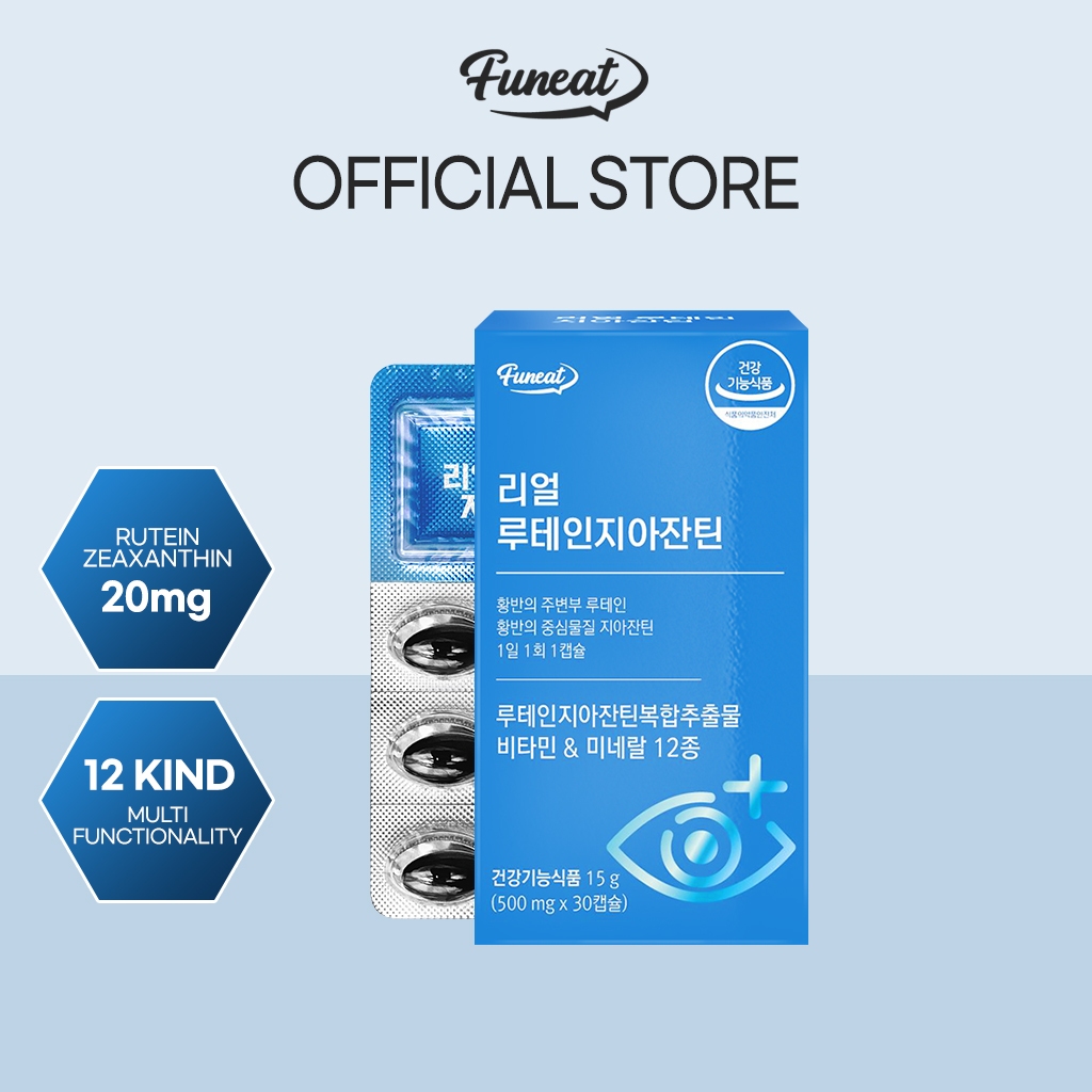 Funeat Real Lutein Zeaxanthin Astaxanthin Vision Care Vizion eye Care สําหรับตาแห้ง (30 แคปซูล)