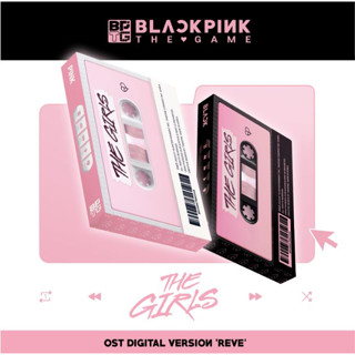 Yg โฟโต้การ์ด【สินค้าอย่างเป็นทางการ】THE GAME OST [THE GIRLS] Reve ver. (เวอร์ชั่นดิจิทัล)