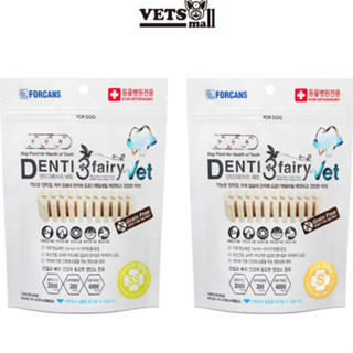 ⚡ ราคาพิเศษ ⚡[FORCANS] Denti 3 Fairy Vet Dog Dental Chew S 200g ขนมสุนัข ดูแลช่องปาก แนะนําโดย Vets Oral Care แท่งทันตกรรม