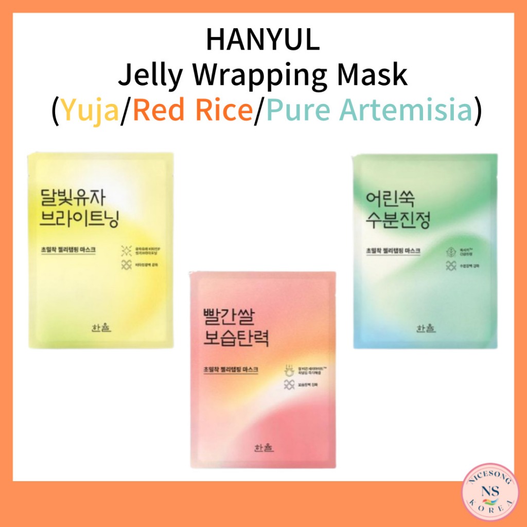 [Hanyul] Hanyul เจลลี่ห่อหน้ากาก (ยูจา / ข้าวแดง / อาร์ติมิเซียบริสุทธิ์)