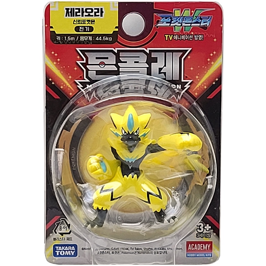 ฟิกเกอร์ Takara Tomy Pokémon Moncolle EMC Zeraora - Dynamic Action Figure for Collectors &amp; Fans
