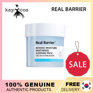 Real Barrier Extreme Ceramide ถุงนอน ขนาด 70 มล.