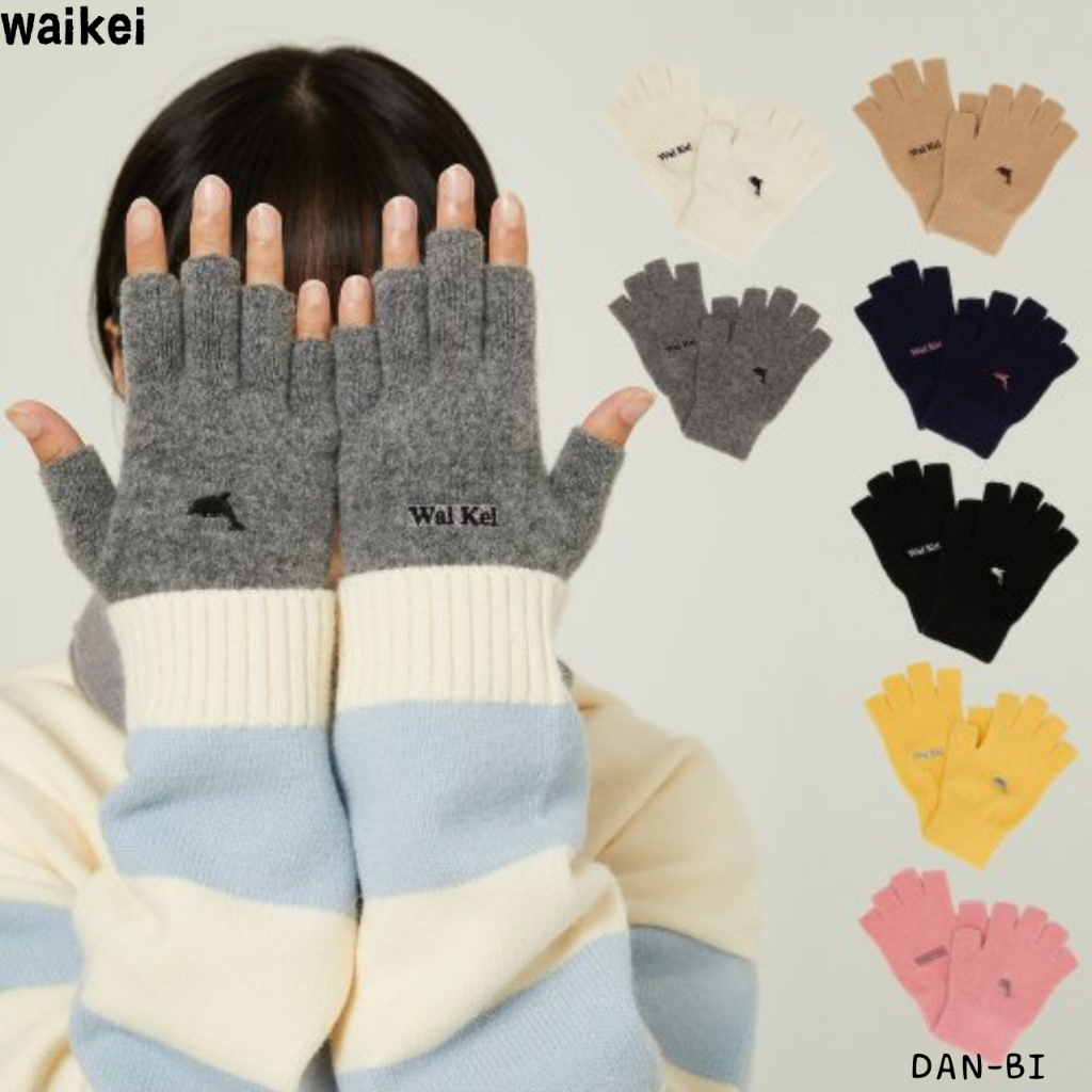 [waikei] ถุงมือผ้าขนสัตว์ ปักลายปลาโลมา ไร้นิ้ว 7 สี ขายดี ของแท้ 100%