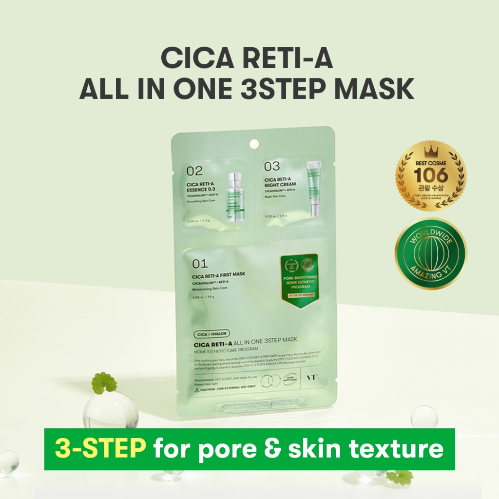 [VT] CICA RETI-A ALL IN ONE 3STEP MASK Retinol 0.3%, Panthenol, Ceramide Complex, วิตามินซี, บำรุงรูขุมขนและผิว <Official Flagship> — صورة 2