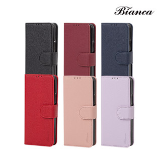 เคส ALPHA BIANCA Z FOLD 5 DIARY