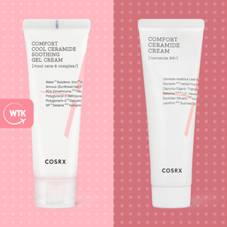 COSRX Balancium Comfort Cool Ceramide Soothing Gel Cream 85g / ครีมเซราไมด์ 80 มล. - ไม่เหนียวเหนอะหนะ! ครีมเจลรีเฟรช อเนกประสงค์