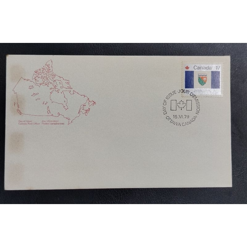 Canada Post Office Day of Issue 1979 (H)