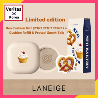 [NEW Bakery Edition] Laneige Neo เบาะรองนั่ง 15 กรัม (+รีฟิล &amp; สนทนาฟรี)