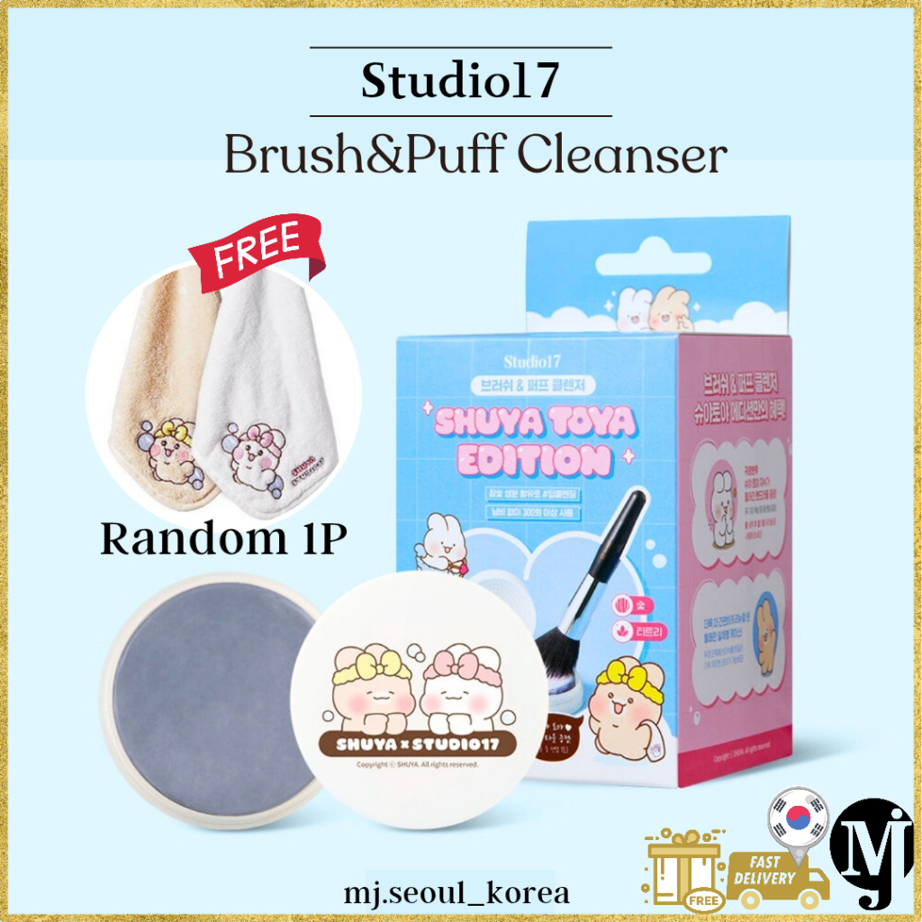 Studio17 Brush&Puff Cleanser