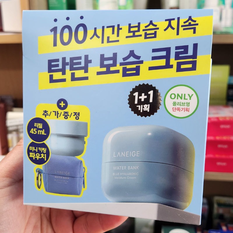 OLIVE YOUNG EDITION [รีฟิล 45 มล. + 45 มล.] Water Bank Blue Hyaluronic Moisture Cream (Korea Skincar