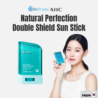 [AHC] Ahc Natural Perfection Double Shield sun stick (สีฟ้า) 22 กรัม / ครีมกันแดด AHC / ครีมกันแดด AHC