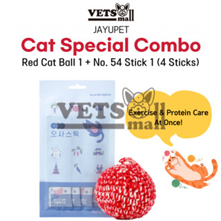 [JAYUPET] Jayupet Cat Special Combo (Red Cat Ball 1 + No. 54 Stick 1 (4 Sticks) for Cats / Exercise &amp; Protein Care for Cats / Healthy Nutritional Snack Churu + Silvervine Toy Ball