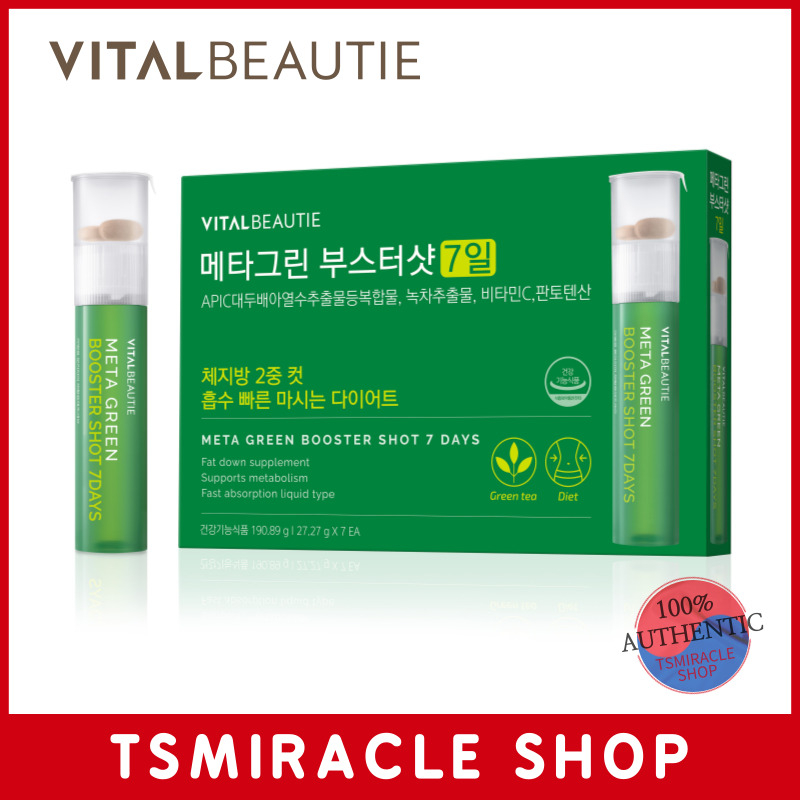Vital Beautie Meta Green booster shot 7 ขวด / Body Fat / อาหารเสริม / สุขภาพ / สลิมมิ่ง