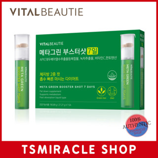 Vital Beautie Meta Green booster shot 7 ขวด / ไขมันในร่างกาย / อาหารเสริม / สุขภาพ / กระชับสัดส่วน