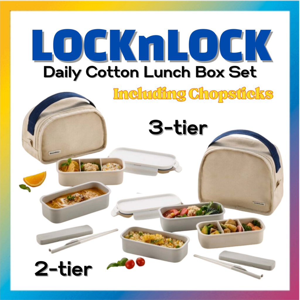 [LocknLock] ชุดกล่องผ้าฝ้าย 2 ชั้น 3 ชั้น LCB753CI LCB755CI