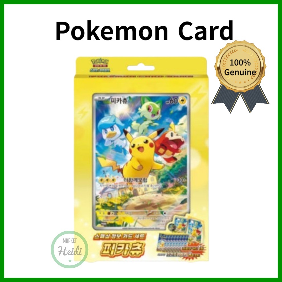 เกาหลี Pokemon Card การ์ดโปเกมอน ชุดการ์ดจัมโบ้พิเศษ Scarlet & Violet "Pikachu"