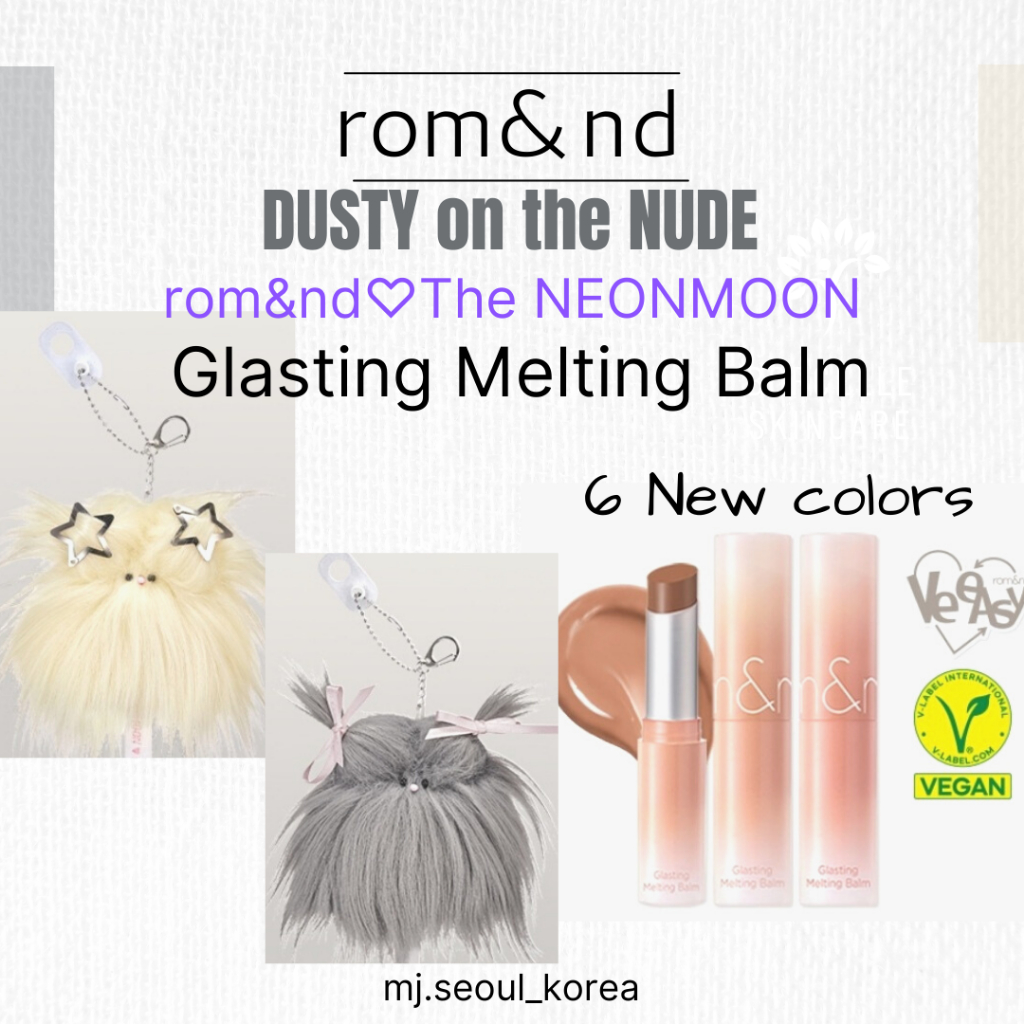 #เมคอัพเกาหลี
#Romand
#บาล์มหลอมละลาย
#ของแท้100%
#ลิปบาล์ม