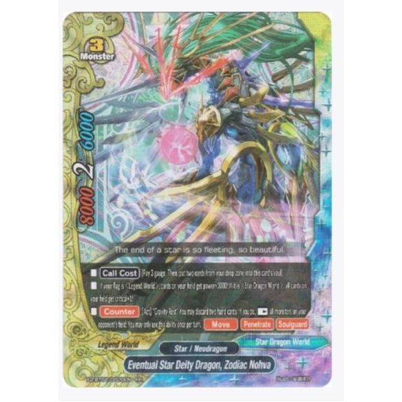 การ์ดอนาคตภาษาอังกฤษ Buddyfight มังกรแห่งโชคชะตา Star, Zodiac Nohva X2-BT01/0020EN RR Buddy Legends 