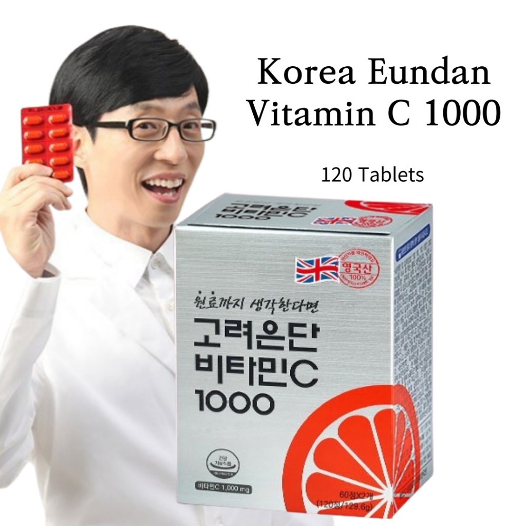 [Korea Eundan] วิตามินซี 1000 120 เม็ด/Yoo Jae Suk วิตามินซี/ ส่งจากเกาหลี