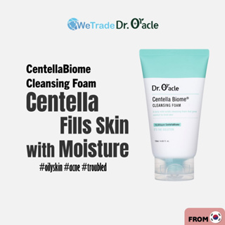 [Dr.Oracle] Centellabiome โฟมล้างหน้า