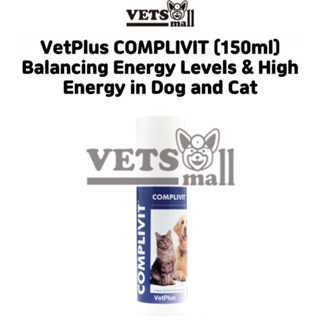 [Vetplus] Vetplus COMPLIVIT ผลิตภัณฑ์เสริมอาหาร ระดับพลังงานสูง สําหรับสุนัข และแมว (150 มล.)