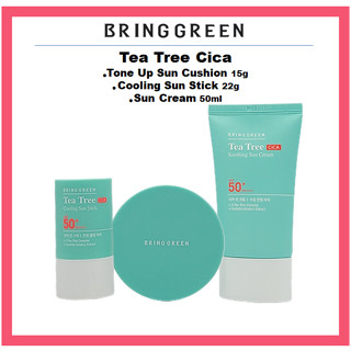 [BRINGGREEN] Tea Tree Cica Tone Up Sun Cushion 15 กรัม / ครีมกันแดด ระบายความร้อน 22 กรัม / ครีมกันแดด 50 มล.