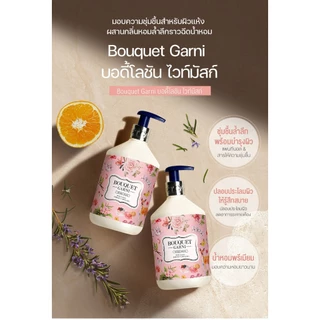 [KIM CHAEWON's Pick!] Bouquet Garni โกลว์ เพอร์ฟูมด์ บอดี้โลชั่น / บอดี้ มอยเจอร์ไรเซอร์ 520 มล.