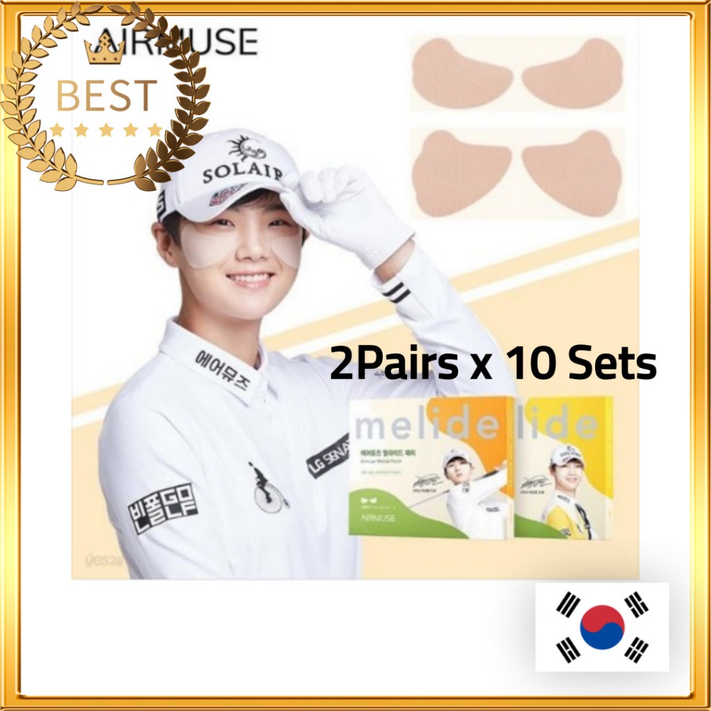 [Airmuse] Melide Eye Patch 2 Patches x 10 Packs / แผ่นแปะกันแดดเกาหลี  ช่วยปกป้องผิวจากรังสียูวี สำหรับกิจกรรมกลางแจ้ง กีฬากอล์ฟ เทนนิส วิ่ง ปีนเขา