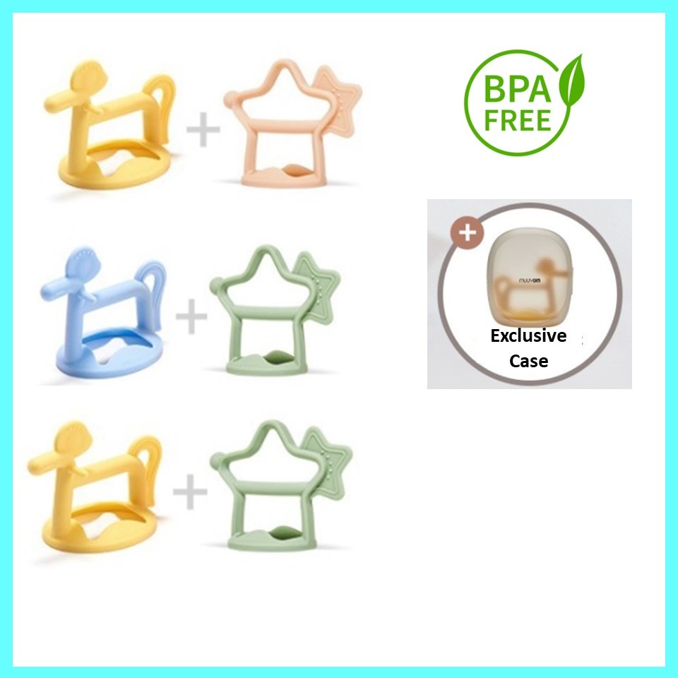 [Moyuum] ชุดยางกัด พร้อมเคสพิเศษ ป้องกันฟันเด็กทารก ปลอด BPA รูปดาว และม้าโพนี่ ยางกัดรูปดาว
