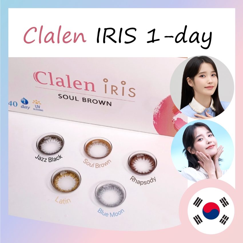 [ Clalen ] IRIS COLOR คอนแทคเลนส์ 1 วัน SoulBrown Rhapsody Latin Jazz Black BlueMoon IU เลนส์ซูซี่ จ
