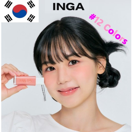 INGA Water Glow Lip Tint(Bare Peach, 4.5g)