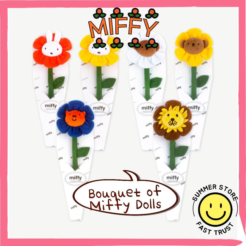 [Miffy] Miffy & Friends Flower ยืดหยุ่นลวดตุ๊กตานุ่มของเล่น Miffy Boris Poppy Plush ตุ๊กตาของเล่น