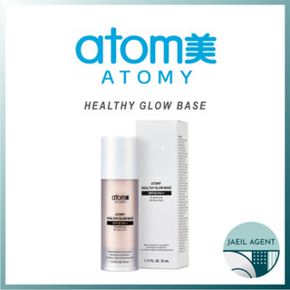 [ATOMY] Healthy GLOW BASE / ผลิตภัณฑ์ของแท้จากเกาหลี / จัดส่งด่วน