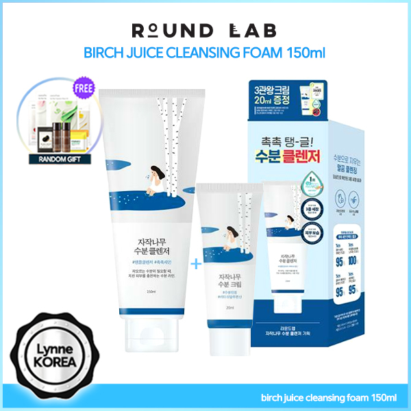Round LAB Birch Juice คลีนเซอร์ ให้ความชุ่มชื้น 150 มล. + ครีม 20 มล.