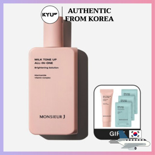 Monsieur J ออลอินวัน ทูเฟซโทนอัพ 200 มล. + ของขวัญ | Monsieur J Two Face Tone-up All-in-one 200ml + Gift