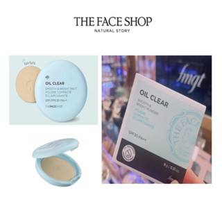 [THE Face SHOP] ออยล์ล้างหน้า สมูทแอนด์ไบรท์ แพค SPF/FPS 30 PA++