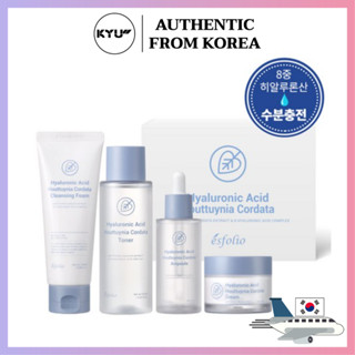 ชุดกรดไฮยารูลอนิก esfolio Houttuynia Cordata 4 แบบ | Set 4 types of esfolio Hyaluronic Acid Houttuynia Cordata