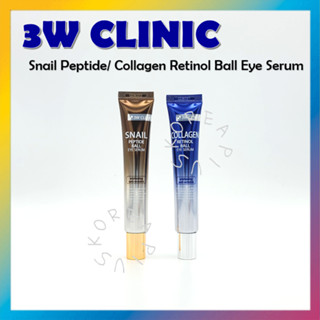 [3W Clinic] Snail Peptide/ Collagen Retinol Ball Eye Serum เซรั่มบํารุงรอบดวงตา 30 มล.