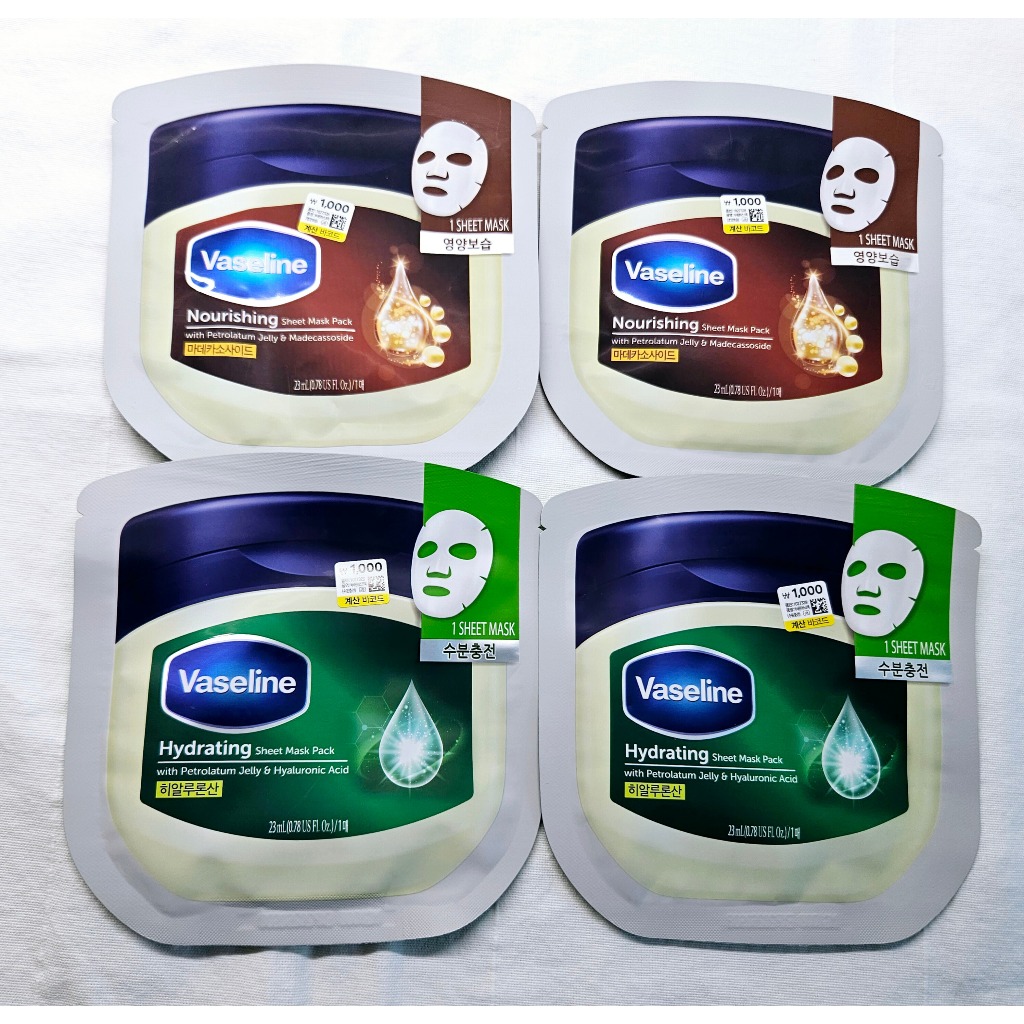 Vaseline Sheet Mask Pack (4 ชิ้น)