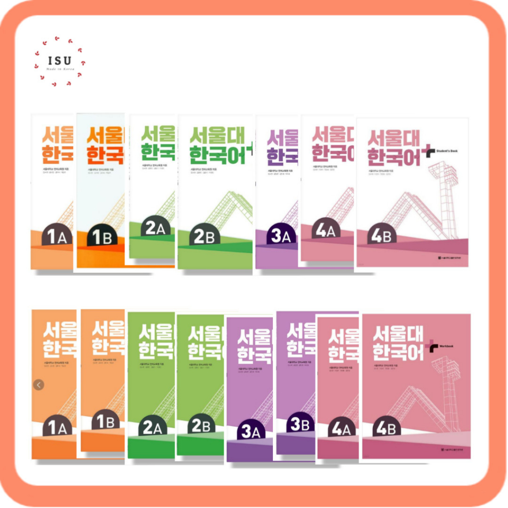 [Korean Language Book] Seoul National University Korean Plus มหาวิทยาลัยแห่งชาติโซลเกาหลีพลัส