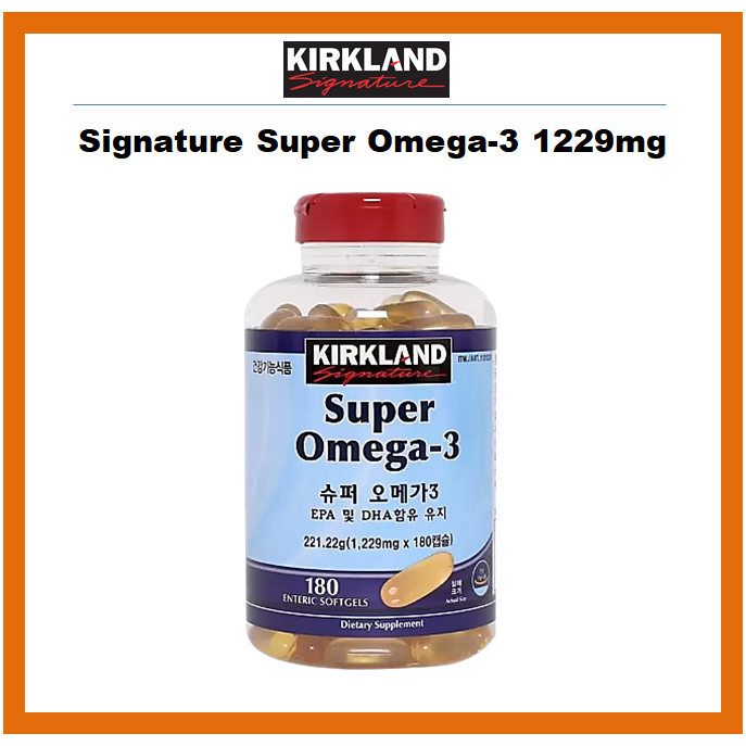 [KIRKLAND] Signature Super Omega 3 1229 มก. x 180 เจลนิ่ม