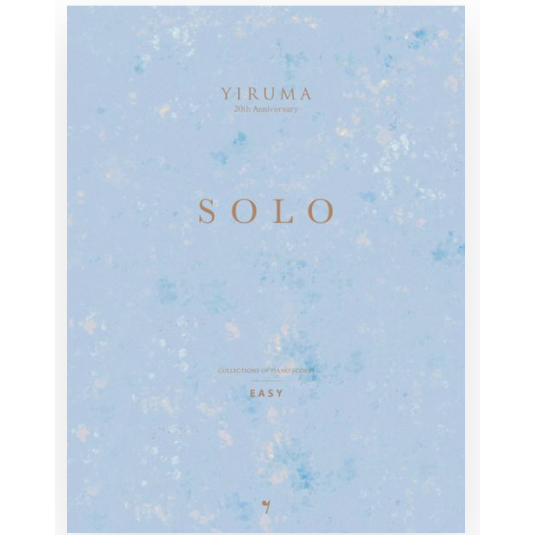Yiruma Solo เวอร์ชันง่าย