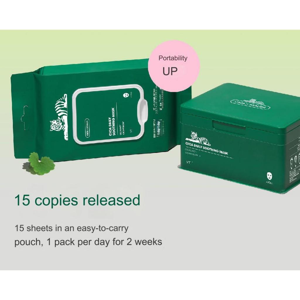 Vt Cica Daily Soothing Mask เอสเซนส์บํารุงผิวหน้า ให้ความชุ่มชื้น 15 แผ่น x 2 แผ่น