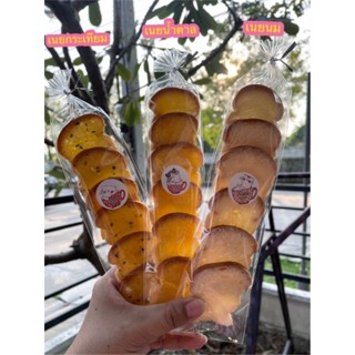 เรทส่ง 8 บาท ปังกรอบ เนยกระเทียม เนยน้ำตาล เนยนม (ขั้นต่ำ 6 …