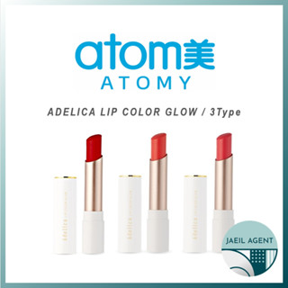 [ATOMY] Adelica LIP COLOR GLOW / 3Type / สินค้าของแท้จากเกาหลี / ส่งเร็ว