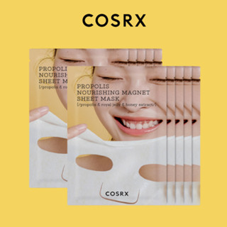 [COSRX] Propolis NOURISHING มาสก์แม่เหล็ก 21 มล. X 10 แผ่น | Propolis NOURISHING ESSENCE / มาส์กหน้า ให้ความชุ่มชื้น / ดูแลผิวหน้า สไตล์เกาหลี | ส่งตรงจากวันหมดอายุ ไม่ถึง 1 ปี